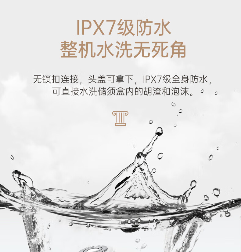 康夫（CONFU）电动剃须刀男士全身水洗智能刮胡刀干湿两用便携式三到头胡须刀 KF-G1 冬羽白