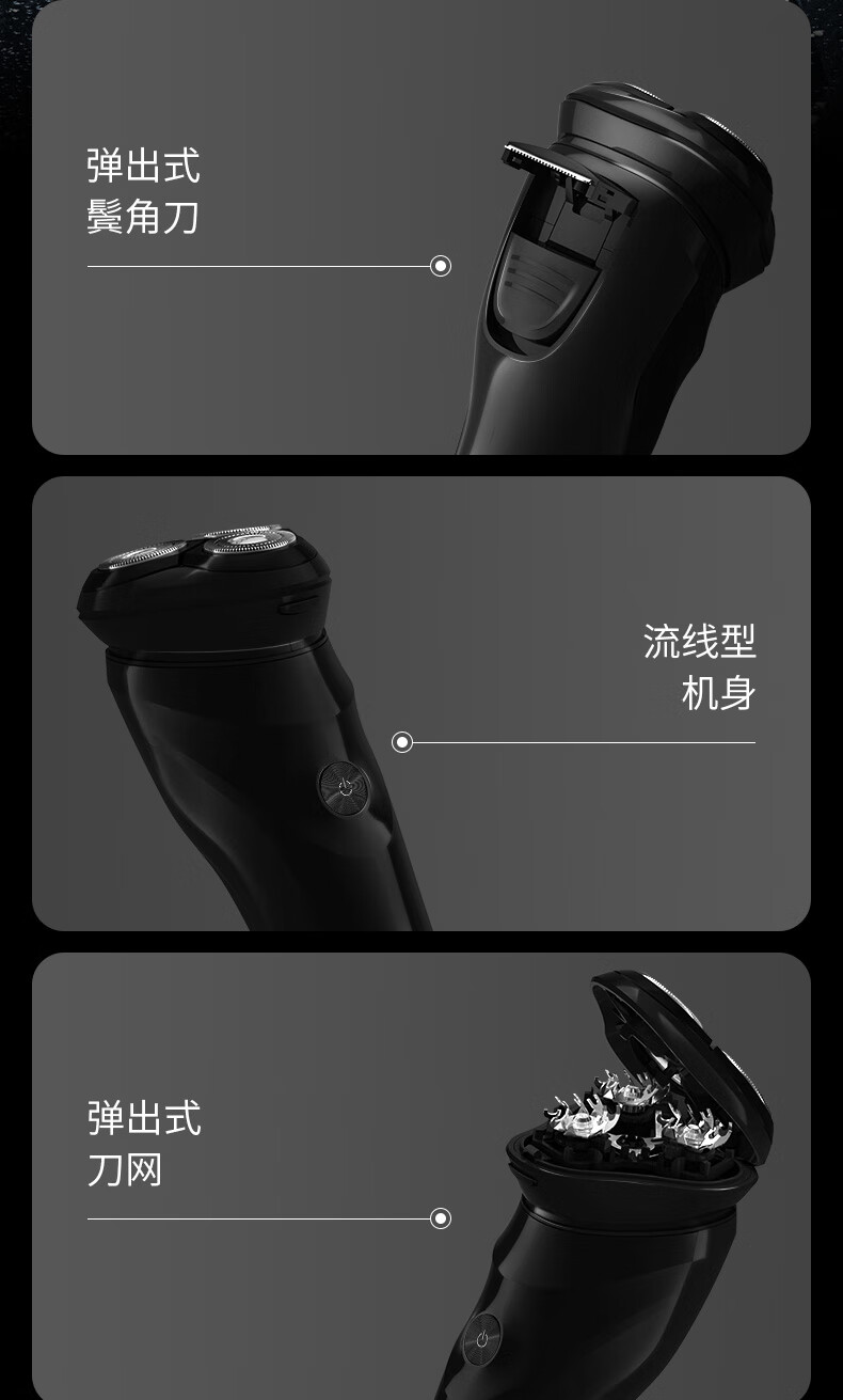 康夫（CONFU）电动剃须刀 充电式三刀头剃胡须 男士刮胡刀便携全身水洗长续航浮动刀头 KF-G3 黑色
