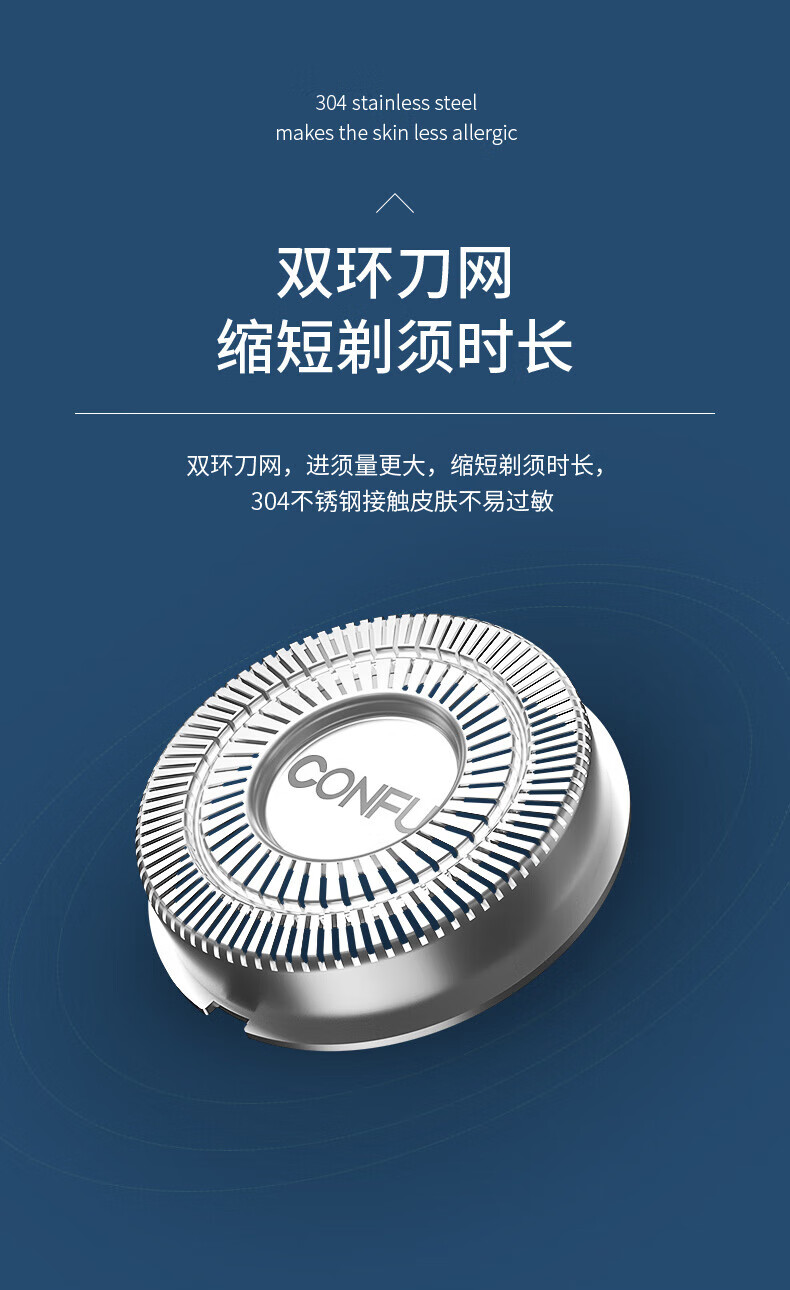 康夫（CONFU）电动剃须刀 充电式三刀头剃胡须 男士刮胡刀便携全身水洗长续航浮动刀头 KF-G3 黑色