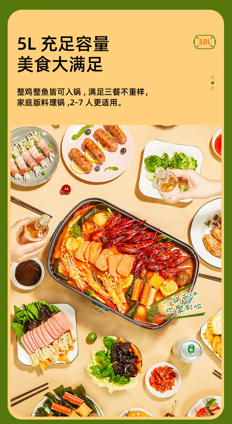 海尔（Haier）多功能锅 多用途锅 料理锅 烤肉锅 家用电火锅 电炒锅 电蒸锅 烤鱼煎烤涮网红锅HCP-X14505G