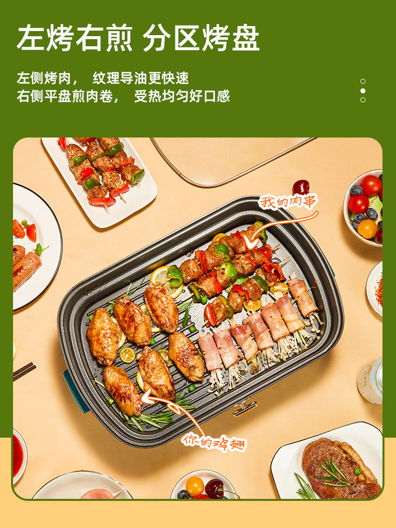 海尔（Haier）多功能锅 多用途锅 料理锅 烤肉锅 家用电火锅 电炒锅 电蒸锅 烤鱼煎烤涮网红锅HCP-X14505G