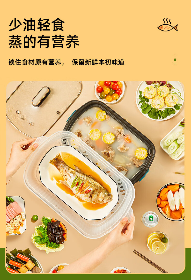海尔（Haier）多功能锅 多用途锅 料理锅 烤肉锅 家用电火锅 电炒锅 电蒸锅 烤鱼煎烤涮网红锅HCP-X14505G