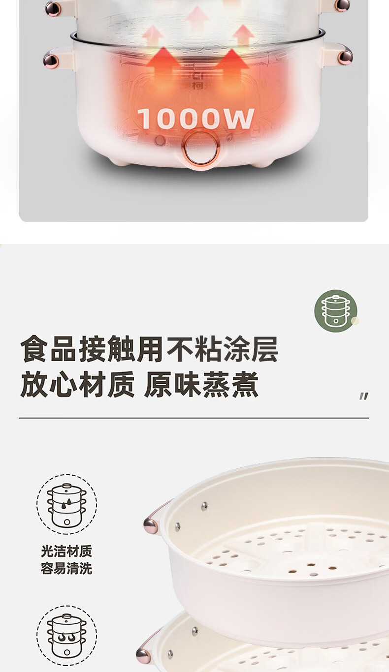 澳柯玛（AUCMA）双层电蒸锅 多用途锅 防干烧 1000W大功率 AKZL-17D