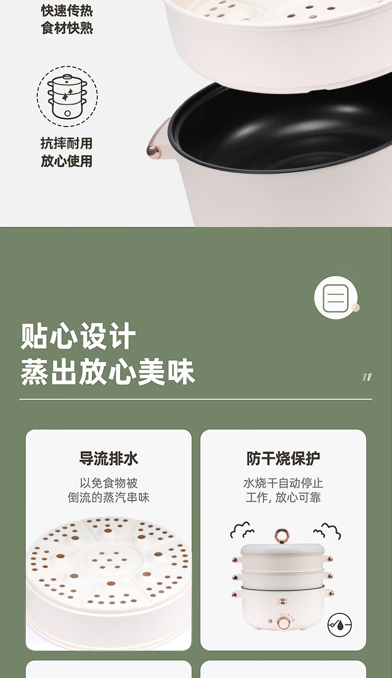 澳柯玛（AUCMA）双层电蒸锅 多用途锅 防干烧 1000W大功率 AKZL-17D