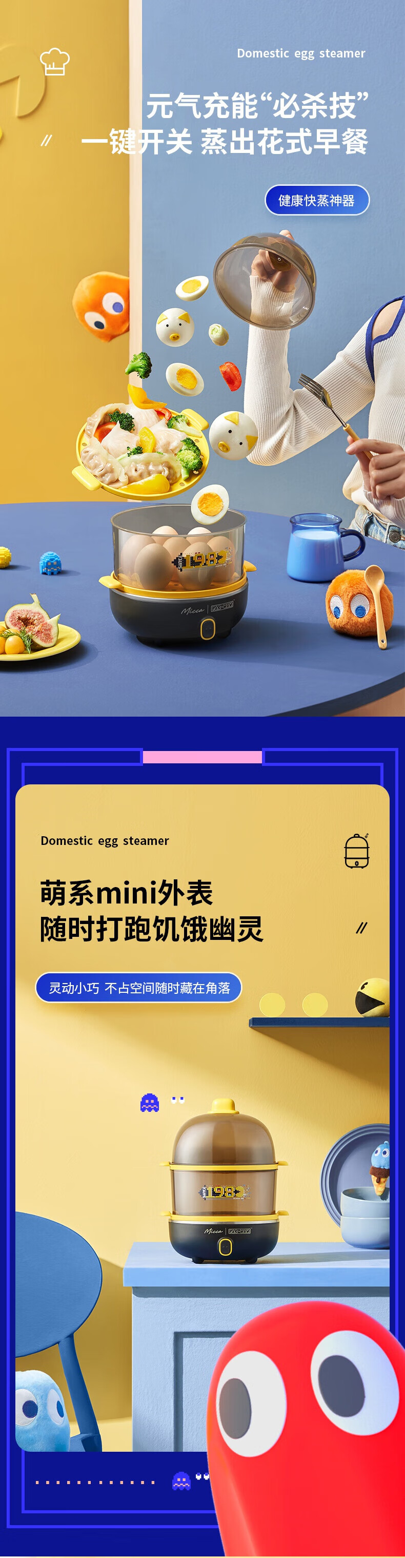 Midea美的煮蛋器 家用早餐 蛋羹多用电蒸锅 透明透窗 智能防干烧 柠檬黄-ZG16E111 (双层）
