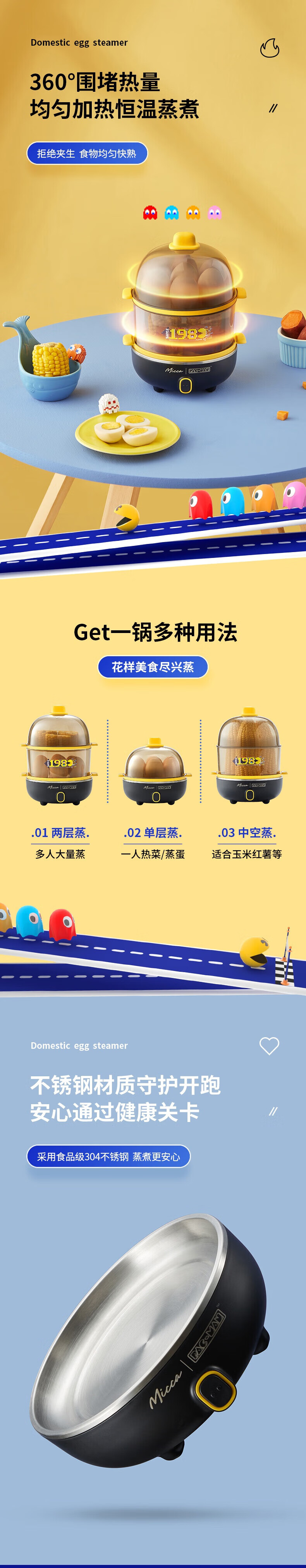 Midea美的煮蛋器 家用早餐 蛋羹多用电蒸锅 透明透窗 智能防干烧 柠檬黄-ZG16E111 (双层）