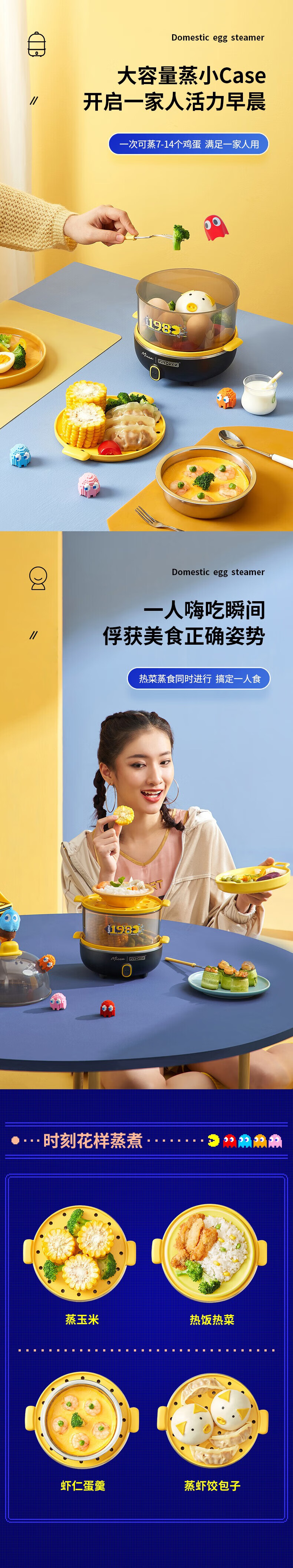 Midea美的煮蛋器 家用早餐 蛋羹多用电蒸锅 透明透窗 智能防干烧 柠檬黄-ZG16E111 (双层）