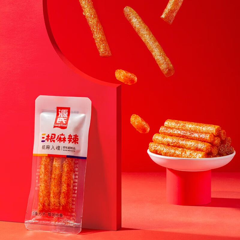 源氏 办公室休闲食品老式大辣片 三根麻辣120g*3袋
