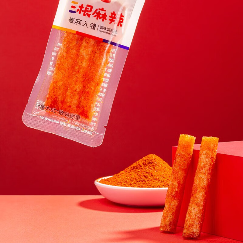 源氏 办公室休闲食品老式大辣片 三根麻辣120g*3袋