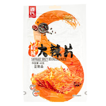 源氏 办公室休闲食品老式大辣片 咸辣大辣片60g*5袋