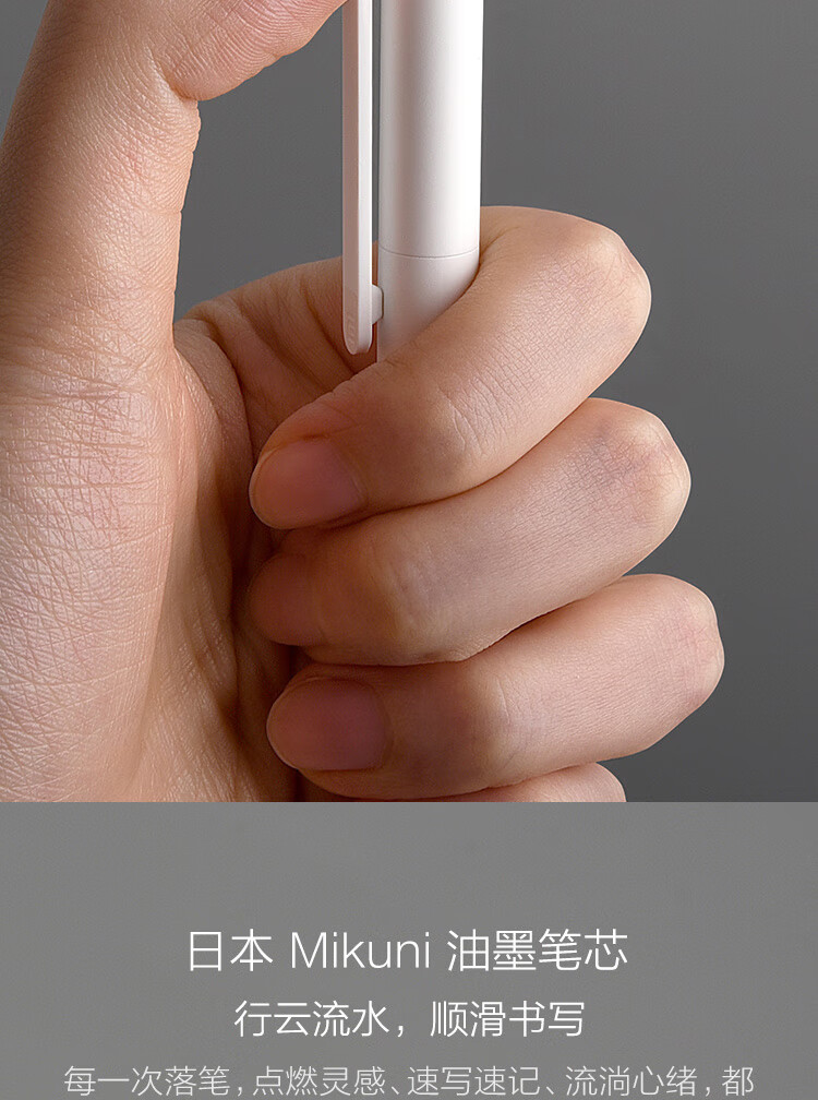 小米 中性笔 10支装 0.5mm 商务办公学生中性笔会议笔