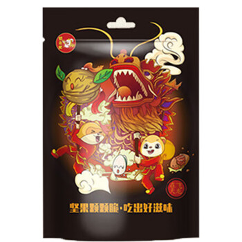 佰食优 休闲食品炒货员工福利 原味小南瓜子250g*3袋