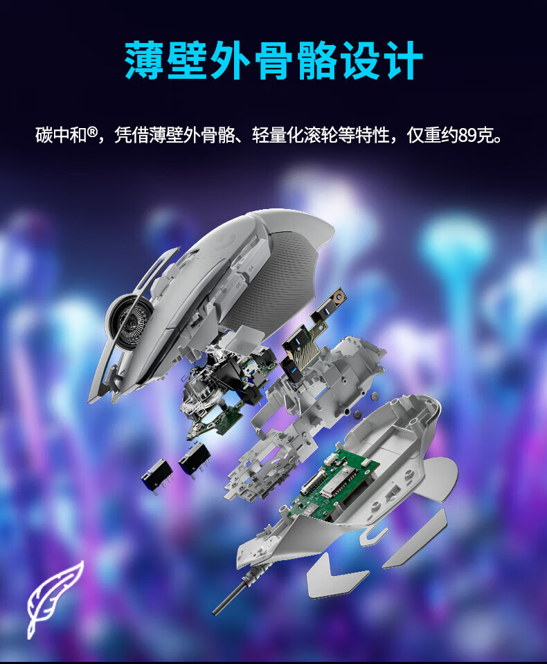 罗技（Logitech）G502 X有线游戏鼠标 进阶有线版 全新光学机械混合微动 HERO引擎 电竞鼠标 黑色