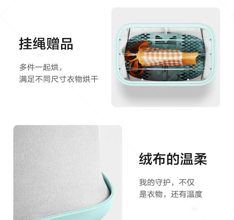 Midea美的折叠烘干盒小型家用母婴衣物护理机内衣内裤除菌烘干机便携紫外线干衣盒MH-DB01