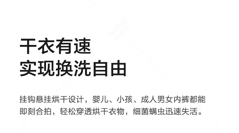 Midea美的折叠烘干盒小型家用母婴衣物护理机内衣内裤除菌烘干机便携紫外线干衣盒MH-DB01