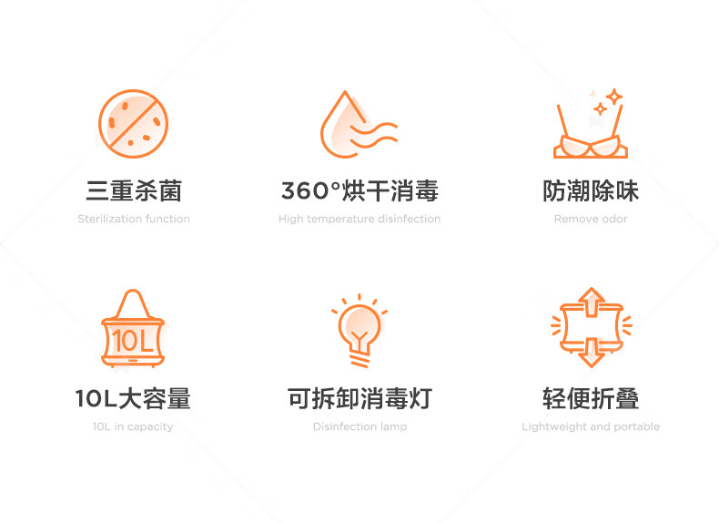 Midea美的折叠烘干盒小型家用母婴衣物护理机内衣内裤除菌烘干机便携紫外线干衣盒MH-DB01
