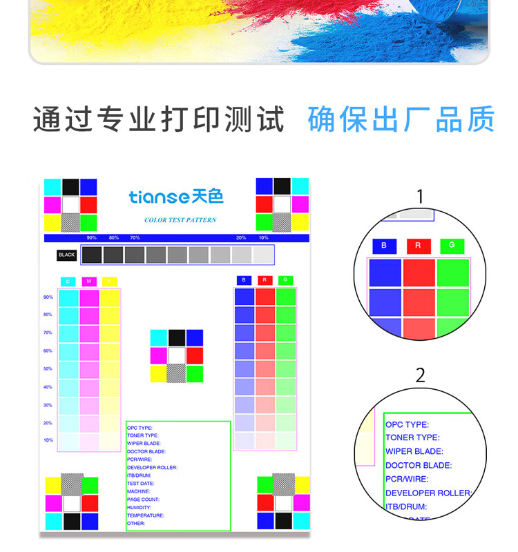 天色（TIANSE）TN223粉盒适用适用柯尼卡美能达TN223/TN225/C226/C266/C256墨粉【25000页】黄色 大容量