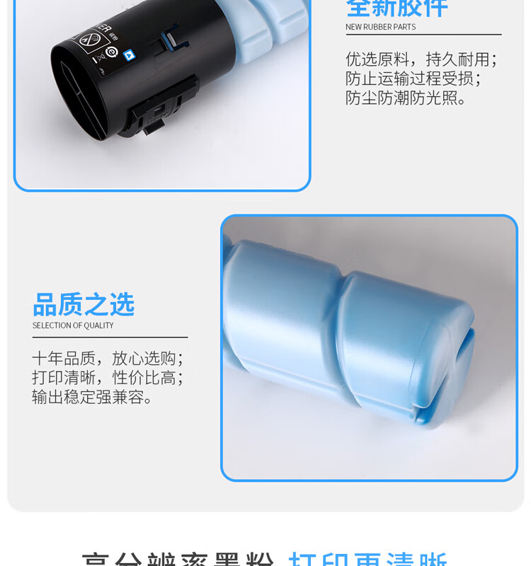 天色（TIANSE）TN223粉盒适用适用柯尼卡美能达TN223/TN225/C226/C266/C256墨粉【25000页】红色 大容量