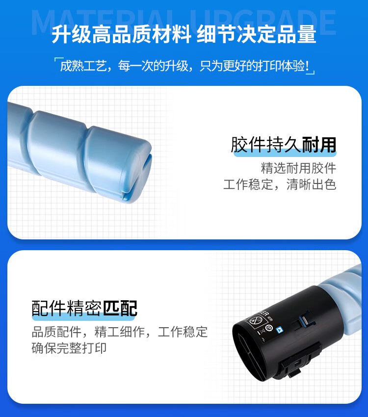 天色（TIANSE）TN224粉盒适用适用柯尼卡美能达TN223/TN225/C226/C266/C256墨粉【25000页】黑色 大容量