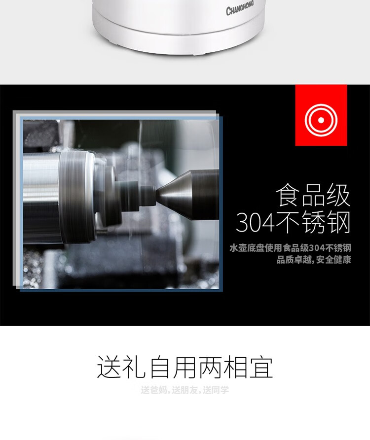 长虹（CHANGHONG）电热水壶 玻璃壶? 家用1.8L大容高硼硅玻璃 耐冷热骤变交替 BLSH-18E 梦幻蓝光