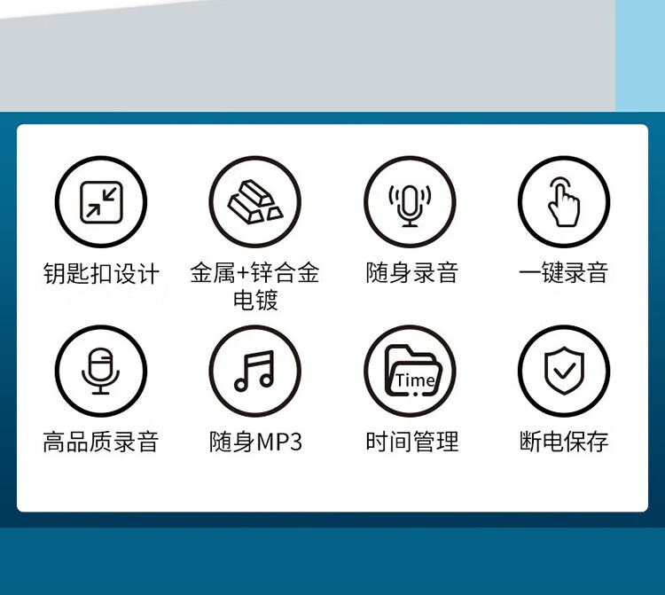 aigo R2203 微型迷你小巧智能商务录音器专业高清降噪便携录音笔钥匙扣学习会议采访 16G 黑色