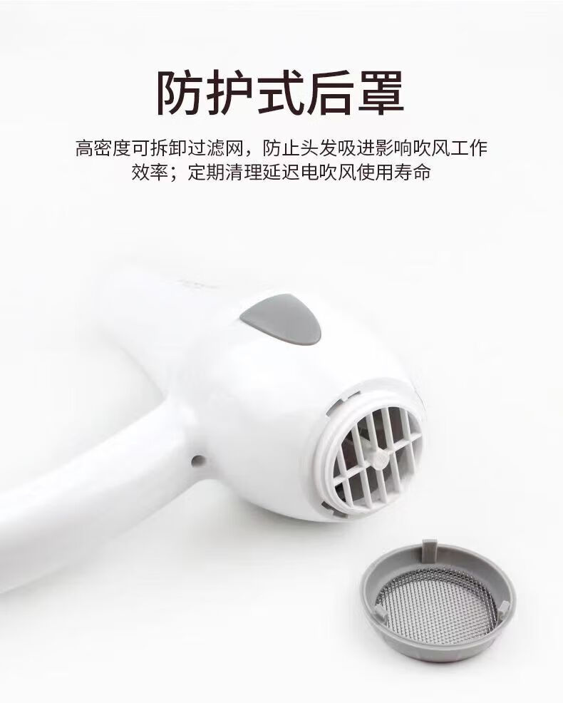 康夫（CONFU）壁挂式电吹风酒店宾馆吹风机筒家用挂墙式大功率1800W KF-5869 白色