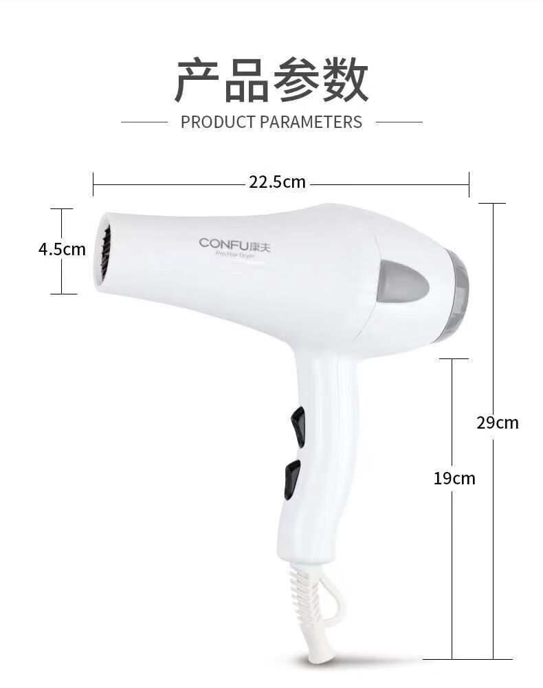 康夫（CONFU）壁挂式电吹风酒店宾馆吹风机筒家用挂墙式大功率1800W KF-5869 白色