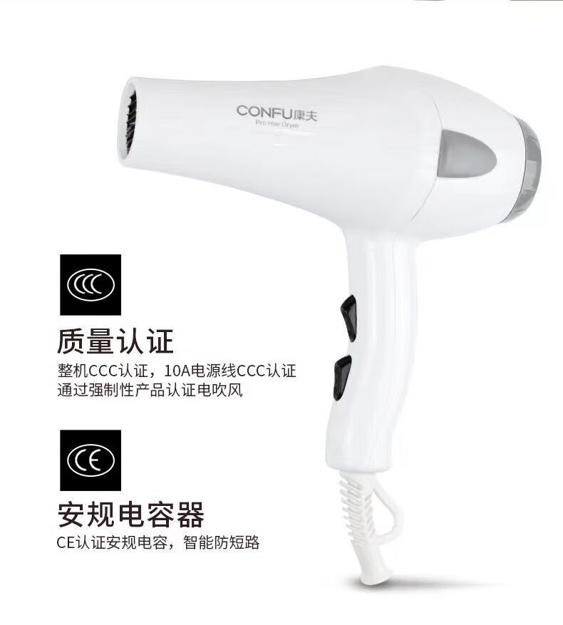康夫（CONFU）壁挂式电吹风酒店宾馆吹风机筒家用挂墙式大功率1800W KF-5869 白色
