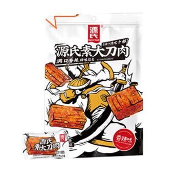 源氏 办公室休闲食品老式大辣片 大刀肉260g*2袋