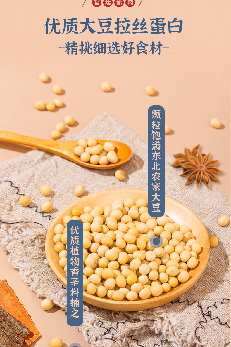 源氏 办公室休闲食品老式大辣片 宫廷素肉烧烤味90g*4袋