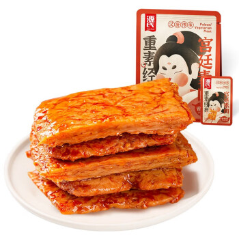 源氏 办公室休闲食品老式大辣片 宫廷素肉香辣味90g*4袋