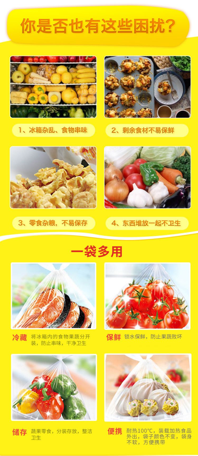 佳能（Glad） CB25背心保鲜袋点断式中号100个
