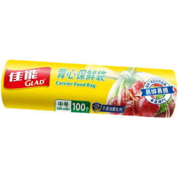 佳能（Glad） CB25背心保鲜袋点断式中号100个