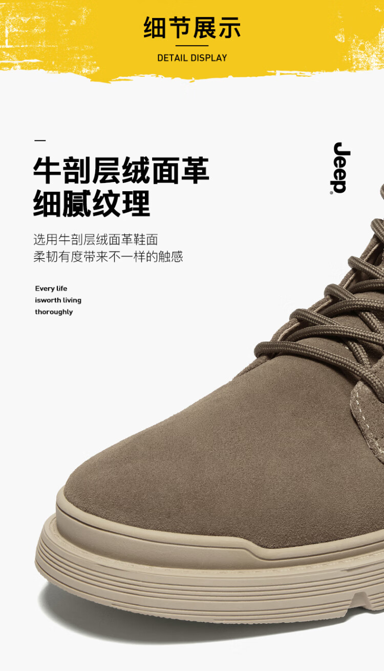 Jeep-A皮鞋中高帮鞋潮牌男鞋休闲鞋P03232650K驼色42