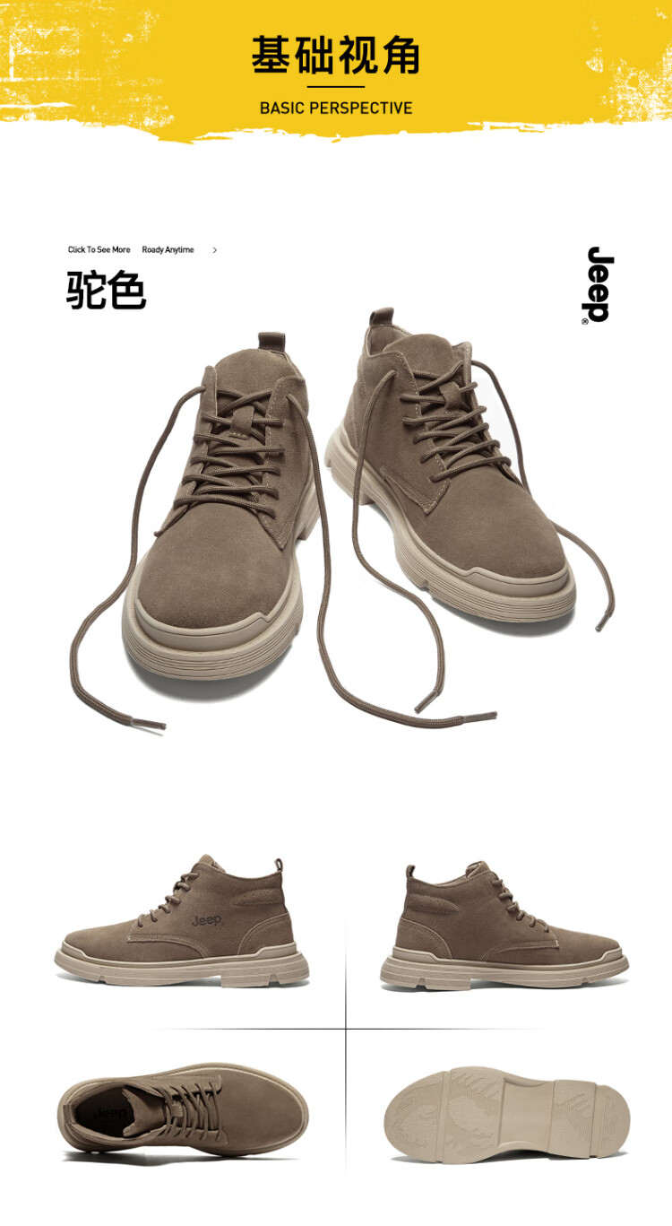 Jeep-A皮鞋中高帮鞋潮牌男鞋休闲鞋P03232650K驼色42