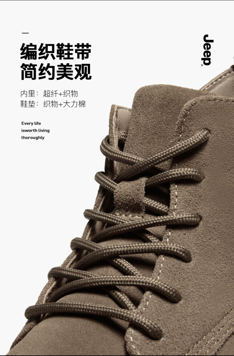 Jeep-A皮鞋中高帮鞋潮牌男鞋休闲鞋P03232650K驼色42