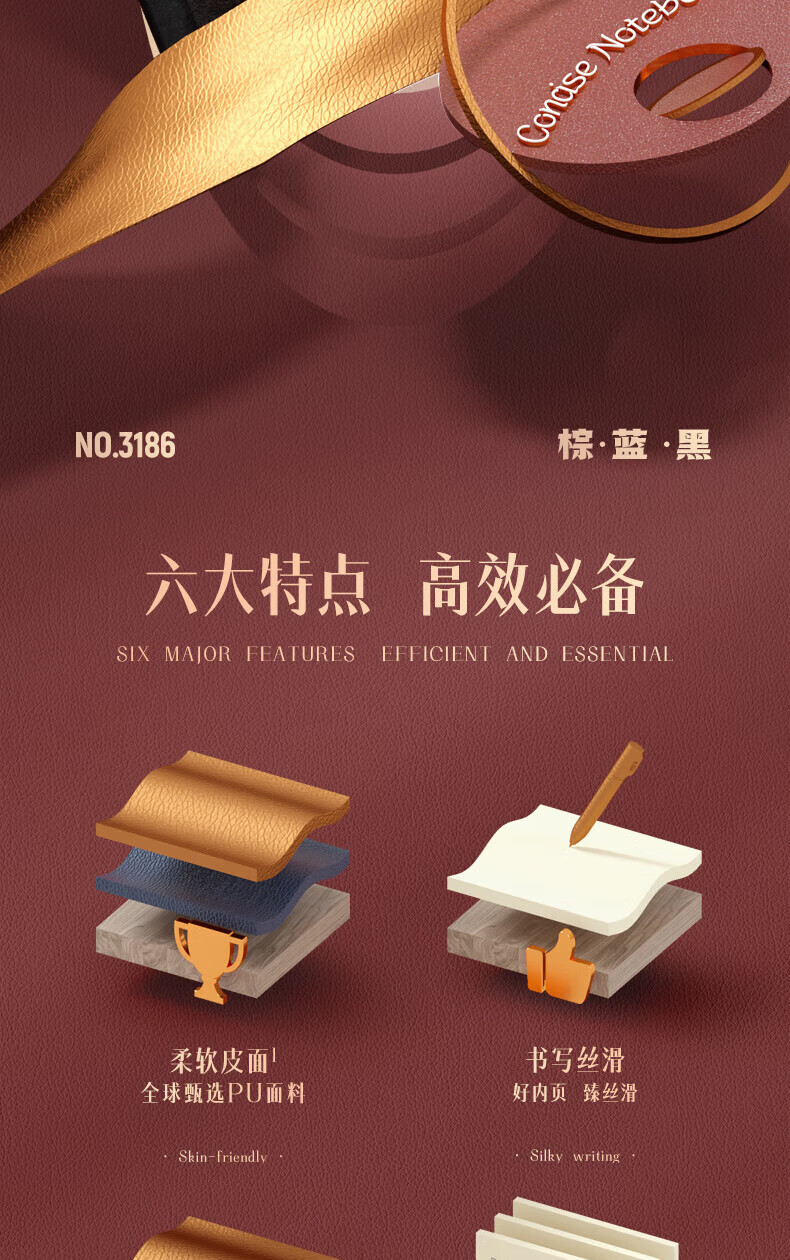 得力(deli)25K160张商务办公笔记本 加厚商务皮面本 办公用品 会议记事本笔记本 蓝色 3186