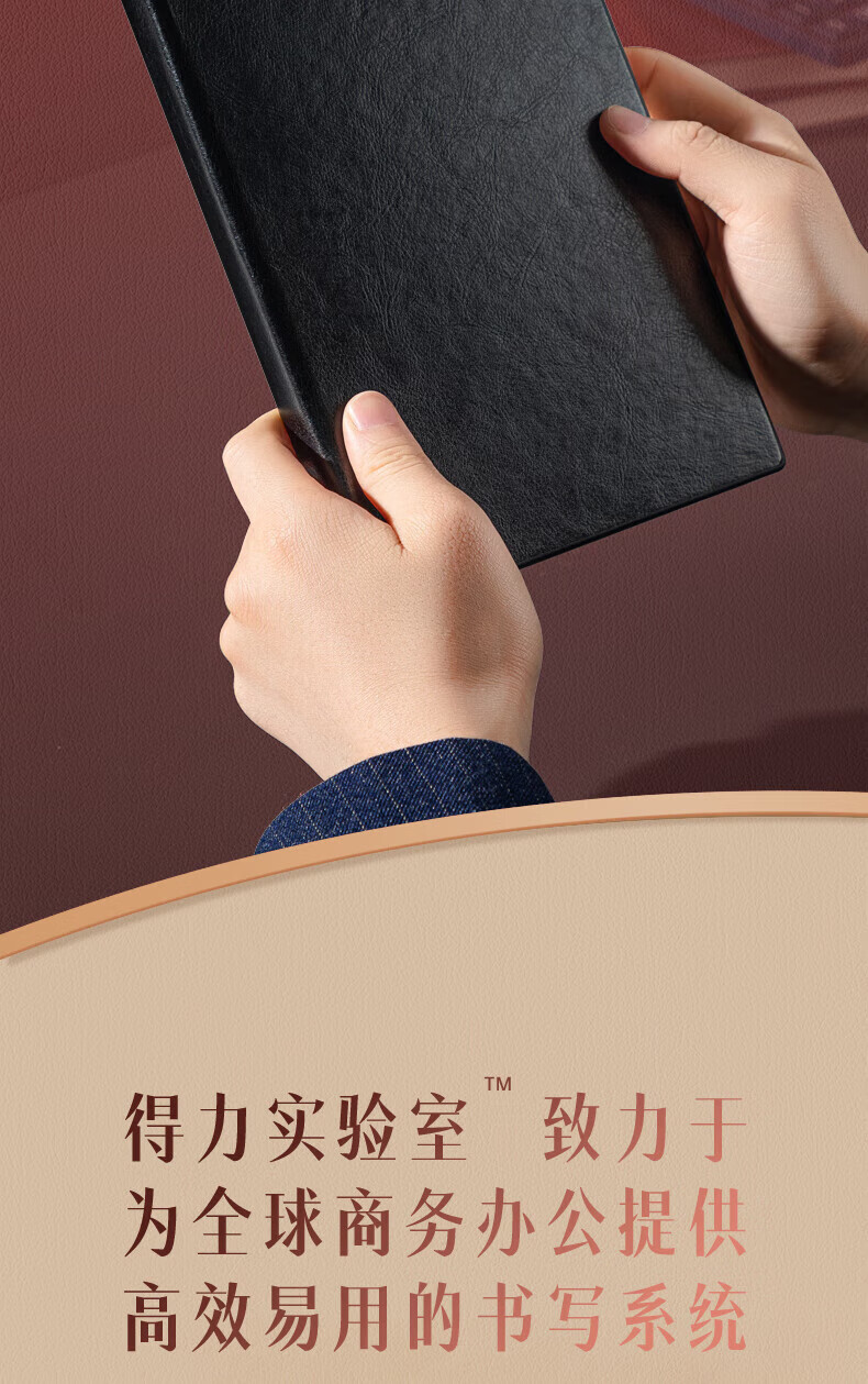 得力(deli)25K160张商务办公笔记本 加厚商务皮面本 办公用品 会议记事本笔记本 蓝色 3186