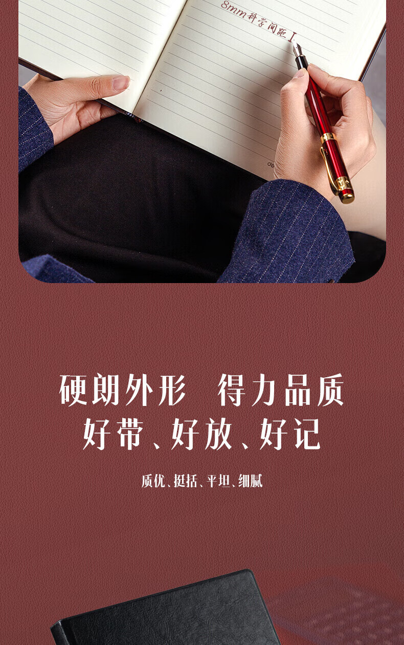 得力(deli)25K160张商务办公笔记本 加厚商务皮面本 办公用品 会议记事本笔记本 蓝色 3186