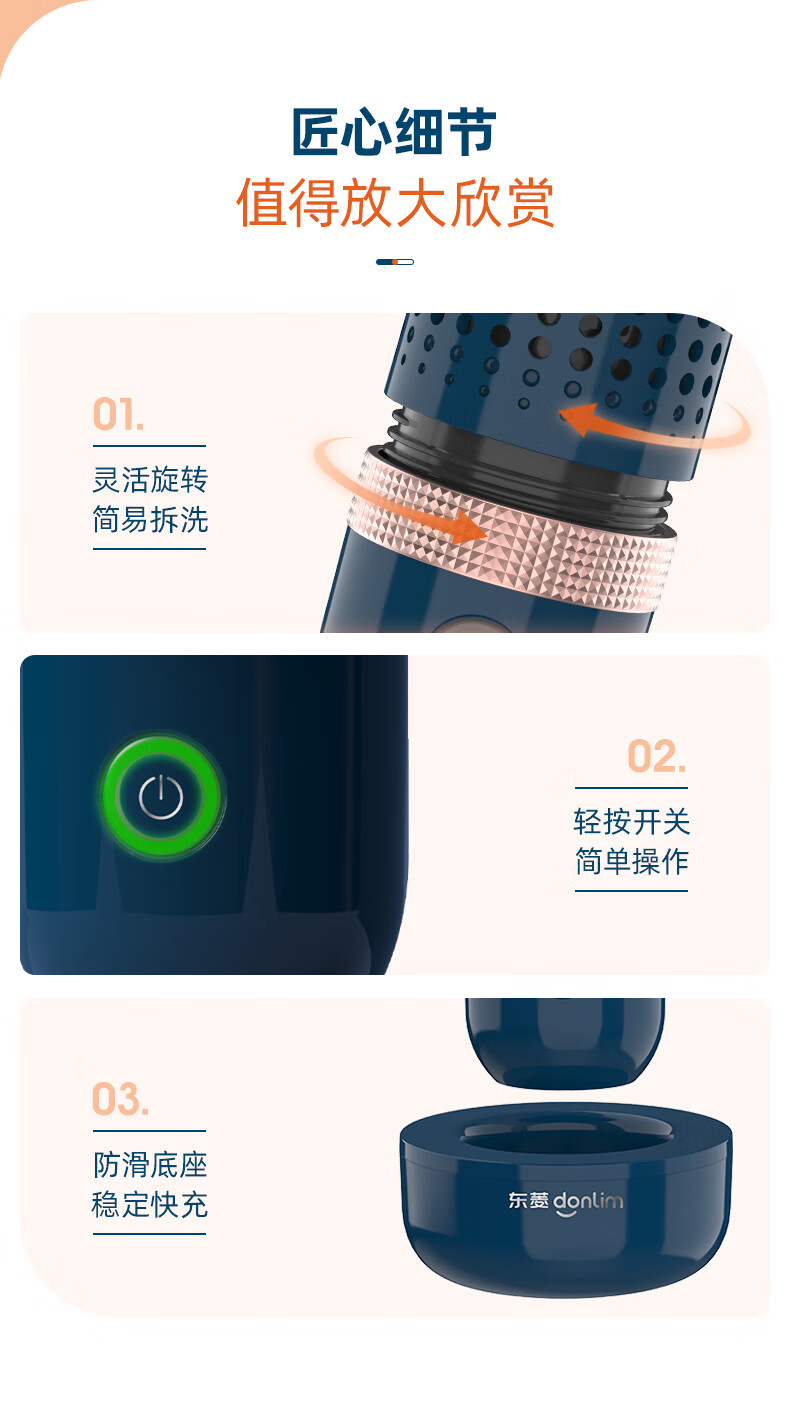 DonLim果蔬净化器 食材清洗机家用无线除农残除菌礼盒送礼 DL-001礼盒版