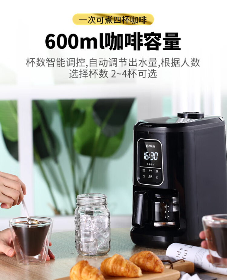 DonLim咖啡机 咖啡机家用 豆粉两用 浓度可选 磨豆机 办公室咖啡壶 咖啡机全自动 DL-KF1061