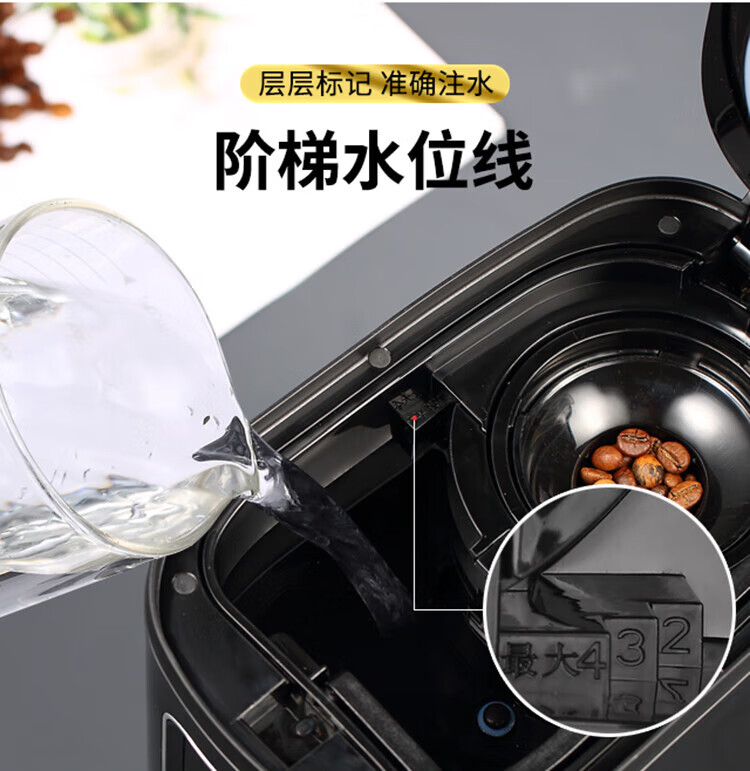 DonLim咖啡机 咖啡机家用 豆粉两用 浓度可选 磨豆机 办公室咖啡壶 咖啡机全自动 DL-KF1061