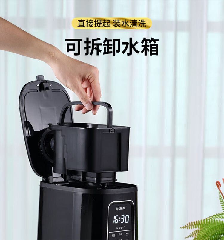 DonLim咖啡机 咖啡机家用 豆粉两用 浓度可选 磨豆机 办公室咖啡壶 咖啡机全自动 DL-KF1061