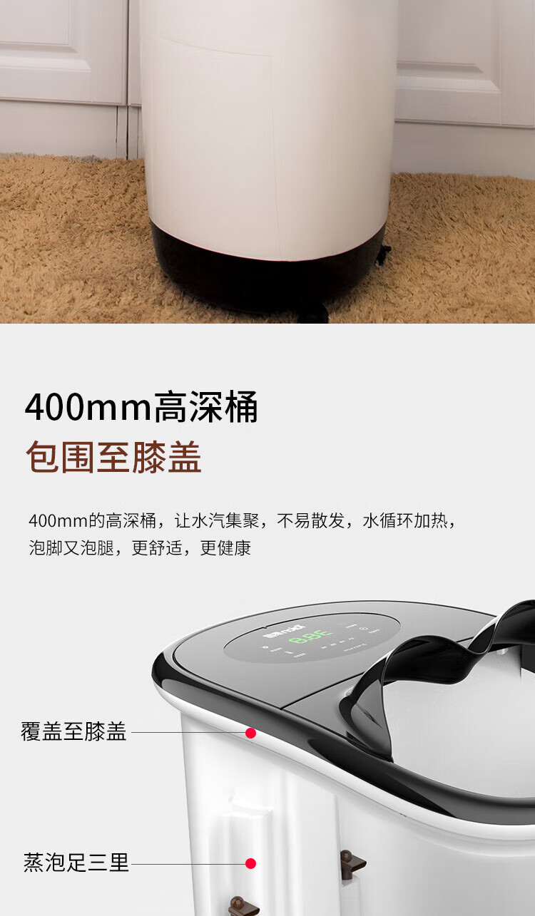 泰昌（Taicn）足浴盆全自动按摩高深桶足疗盆洗脚盆泡脚桶 TC-Z5900