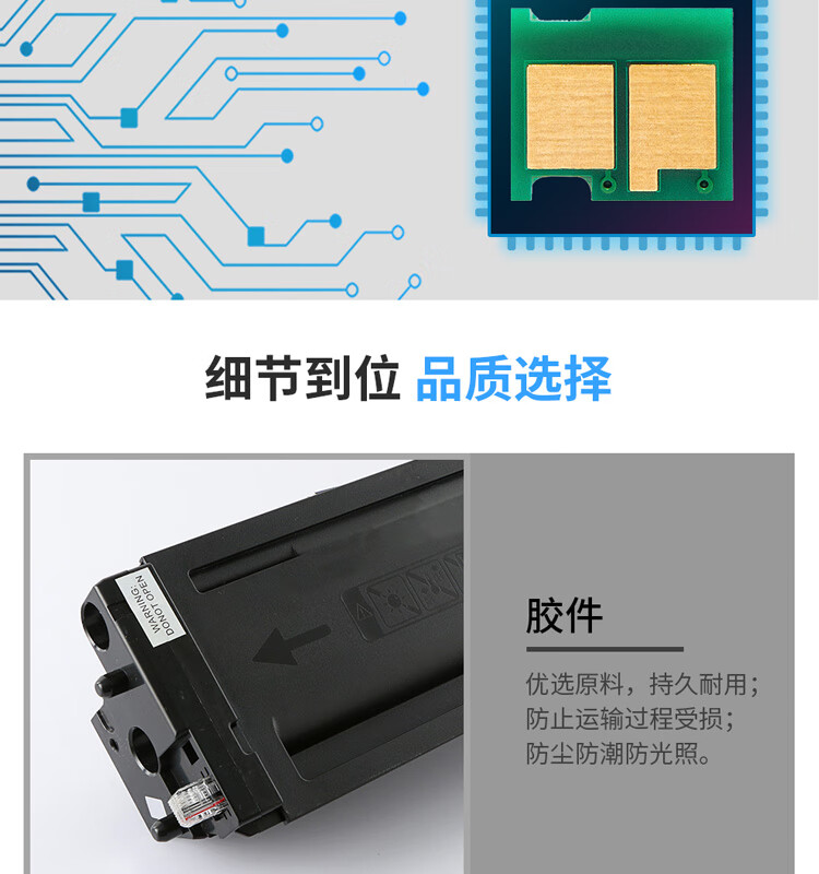 天色（TIANSE）W1333A粉盒适用惠普M437N墨粉M437N/437DN/437NDA/439N/439D/439NDA碳粉【13700页】大容量
