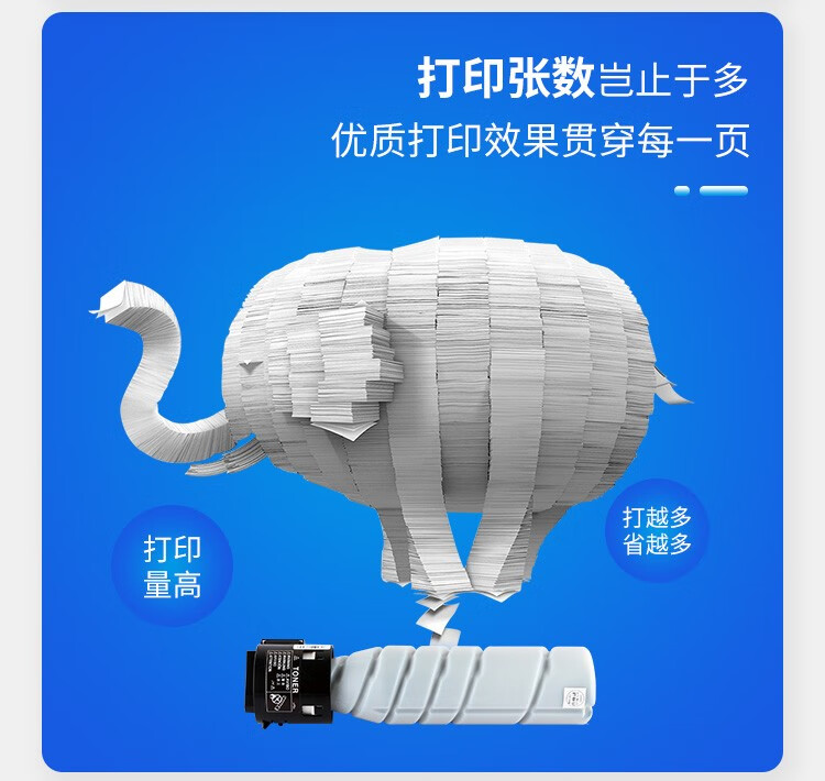 天色（TIANSE）ADT161粉盒适用震旦ADT161墨粉ADT161/181/188碳粉【5500页】标准版