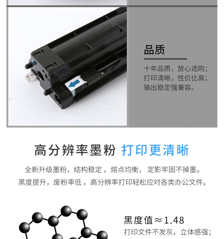 天色（TIANSE）W1333A粉盒适用惠普M437N墨粉M437N/437DN/437NDA/439N/439D/439NDA碳粉【7400页】标准版