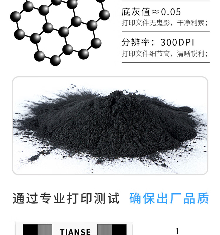 天色（TIANSE）W1333A粉盒适用惠普M437N墨粉M437N/437DN/437NDA/439N/439D/439NDA碳粉【7400页】标准版