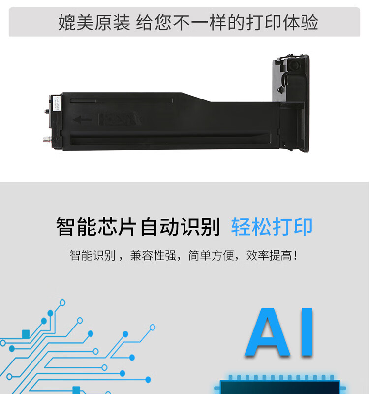 天色（TIANSE）W1333A粉盒适用惠普M437N墨粉M437N/437DN/437NDA/439N/439D/439NDA碳粉【7400页】标准版
