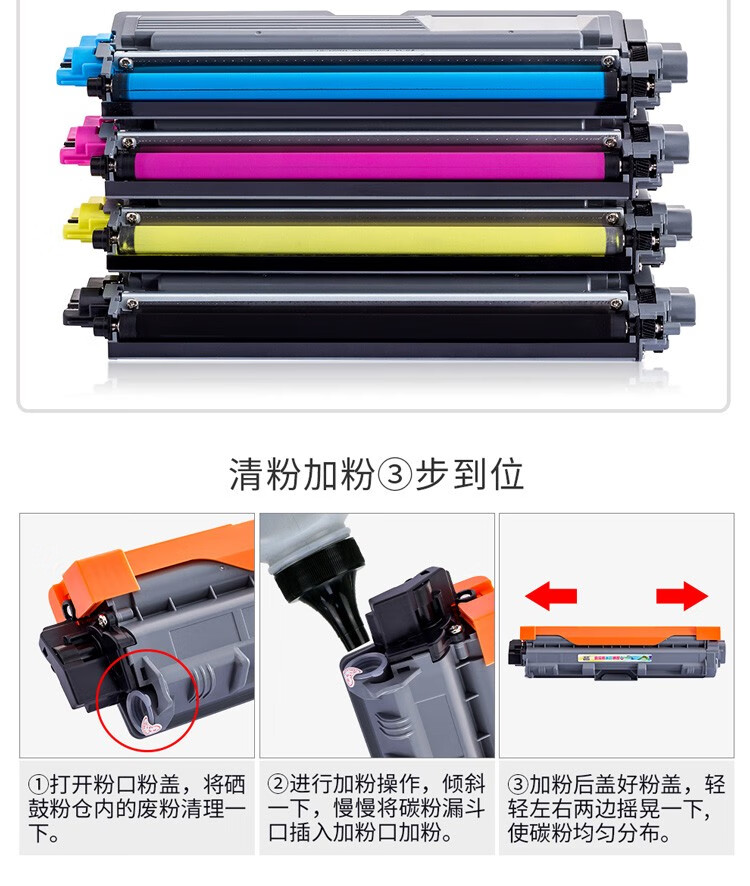 天色（TIANSE）TN281粉盒适用兄弟TN285粉盒MFC9340CW;dcp9020硒鼓HL3150CDN粉盒 【1500页】蓝色 标准容量
